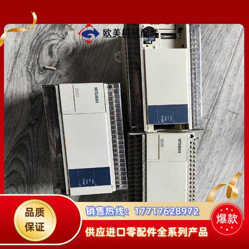 三菱PLC  FX1N-60MT-001 2议价