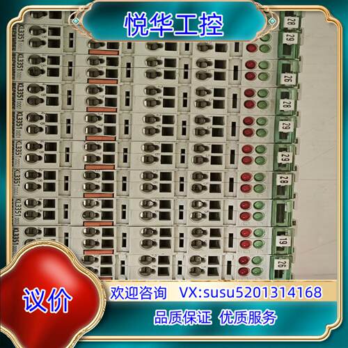 原装KL3351 0001倍福PLC模块议价
