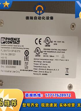 菲尼克斯 FL SWITCH SFNB 5TX  28910议价