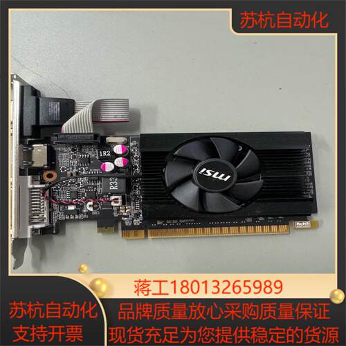 微星显示卡微显MS-V809