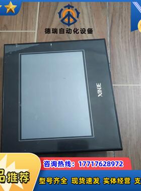 信捷触摸屏tg765s-xt议价