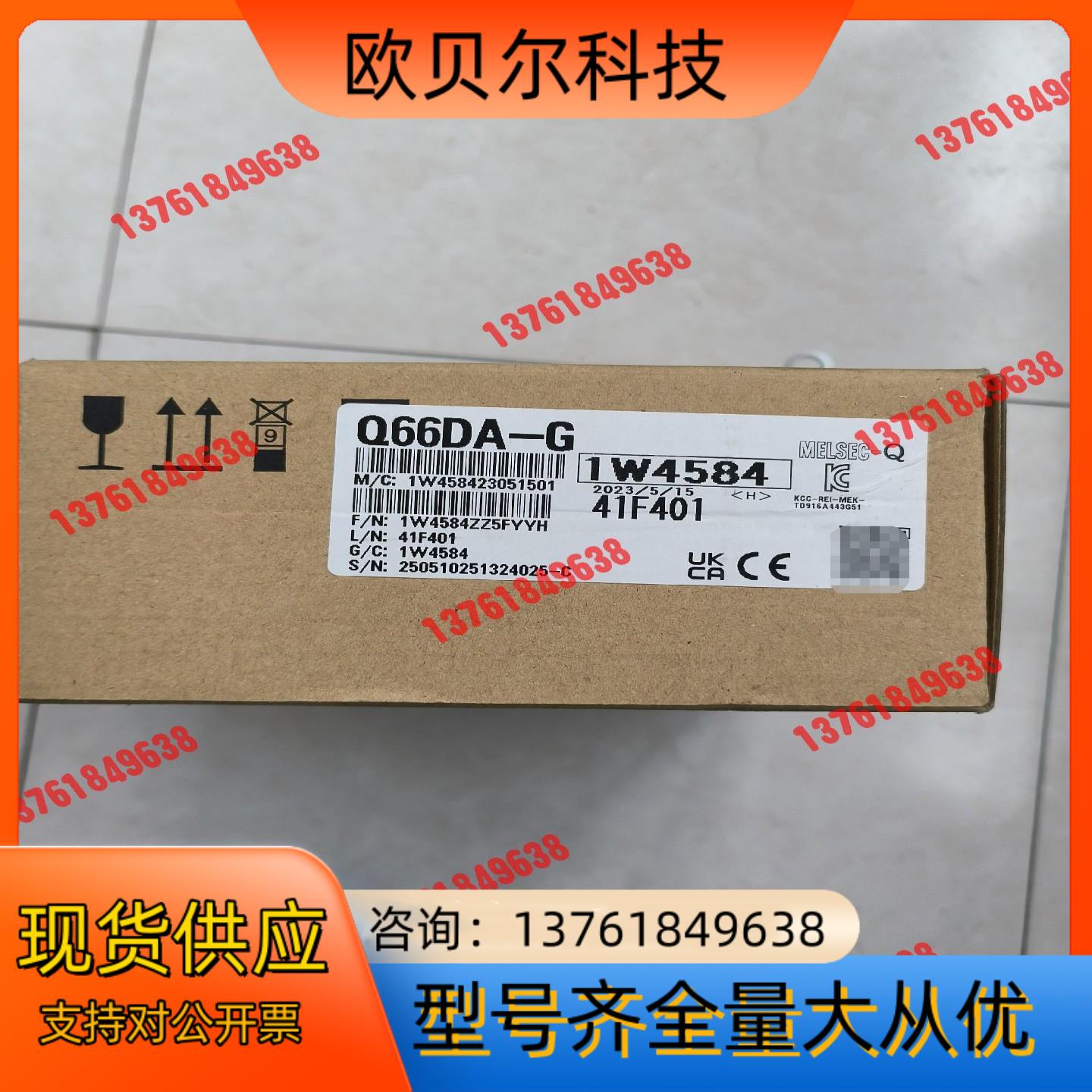 三菱Q系列PLC模拟量模块，Q66DA-G，全新原装正品，看