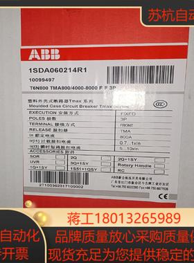 塑壳断路器T6N800 TMA800A 3P 1SDA