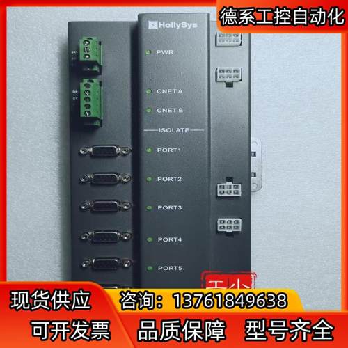 和利时K-HUB01  Profibus-DP集线器模块 全