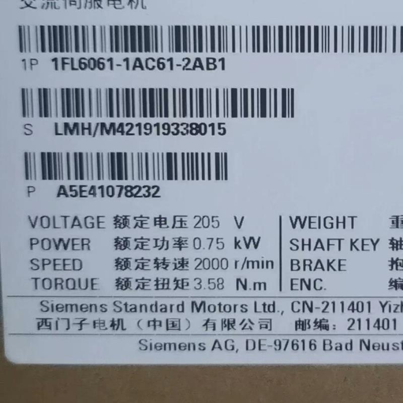 （设备配件）1FL6061-1AC61-2AB1西门子V90伺服电机