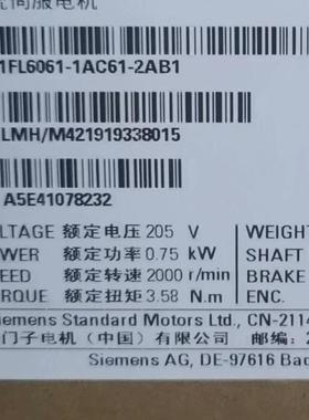 （设备配件）1FL6061-1AC61-2AB1西门子V90伺服电机