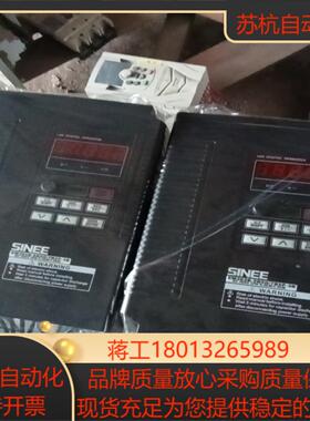 正弦变频器EM303B-5R5G＇7R5P-3B