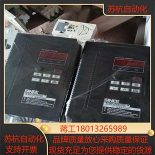 正弦变频器EM303B 5R5G＇7R5P