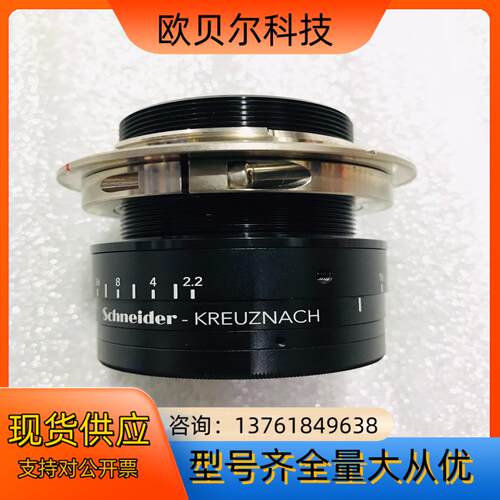 线扫镜头 XENON-E 50 22 高精度大靶面工