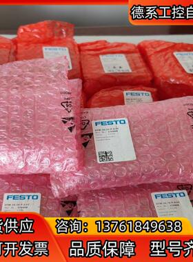 德国费斯托气缸DFM-16-20-P-A-KF 170908