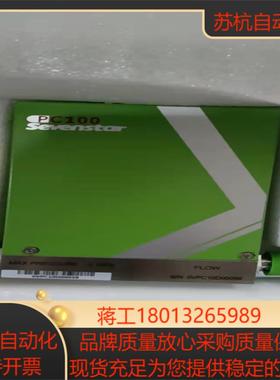 全新原装七星PC压力计PC1001200mbar2Lm