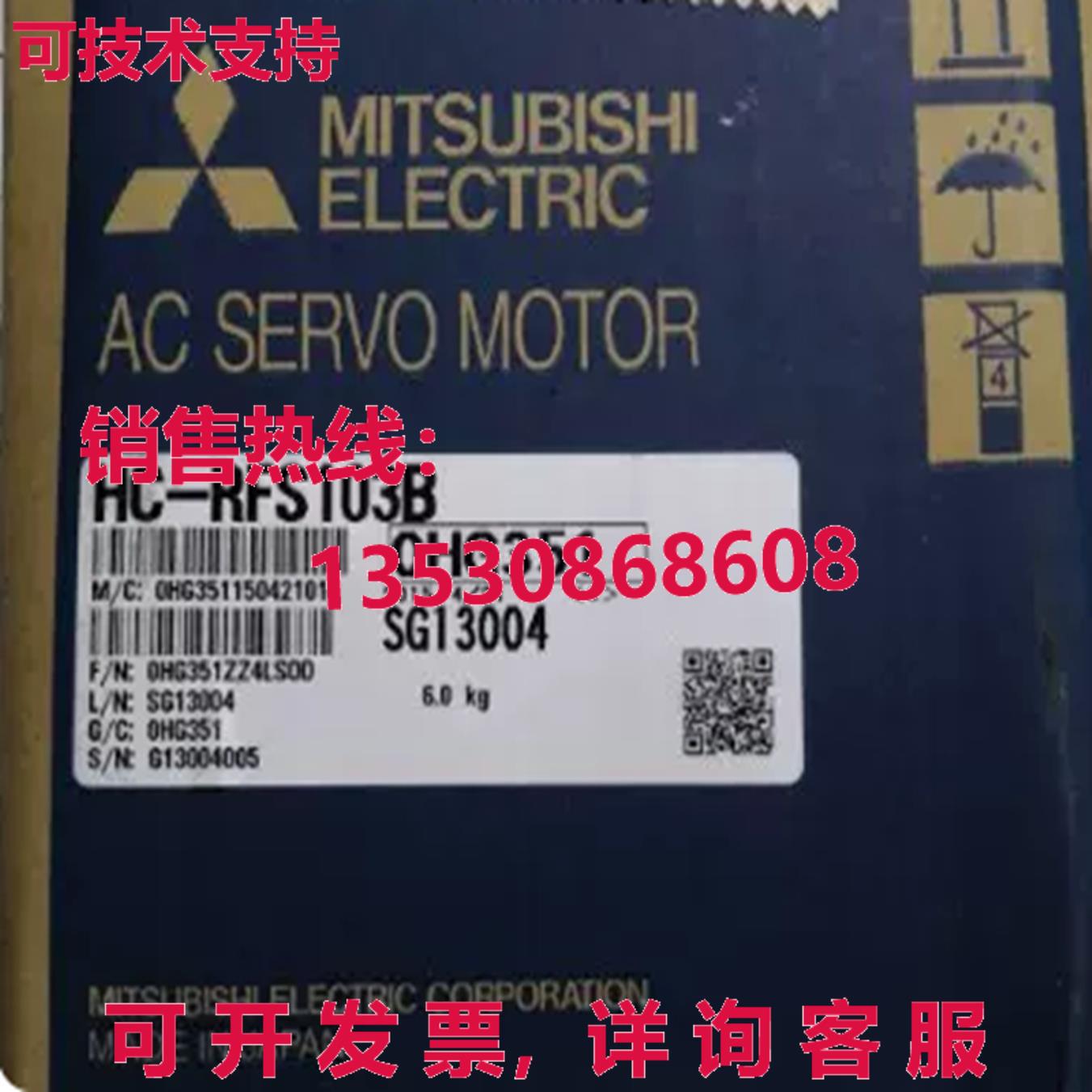 原装供应 HC-RFS103B 伺服电机