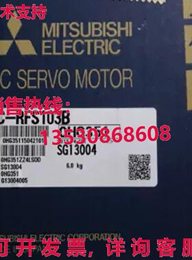 原装供应 HC-RFS103B 伺服电机