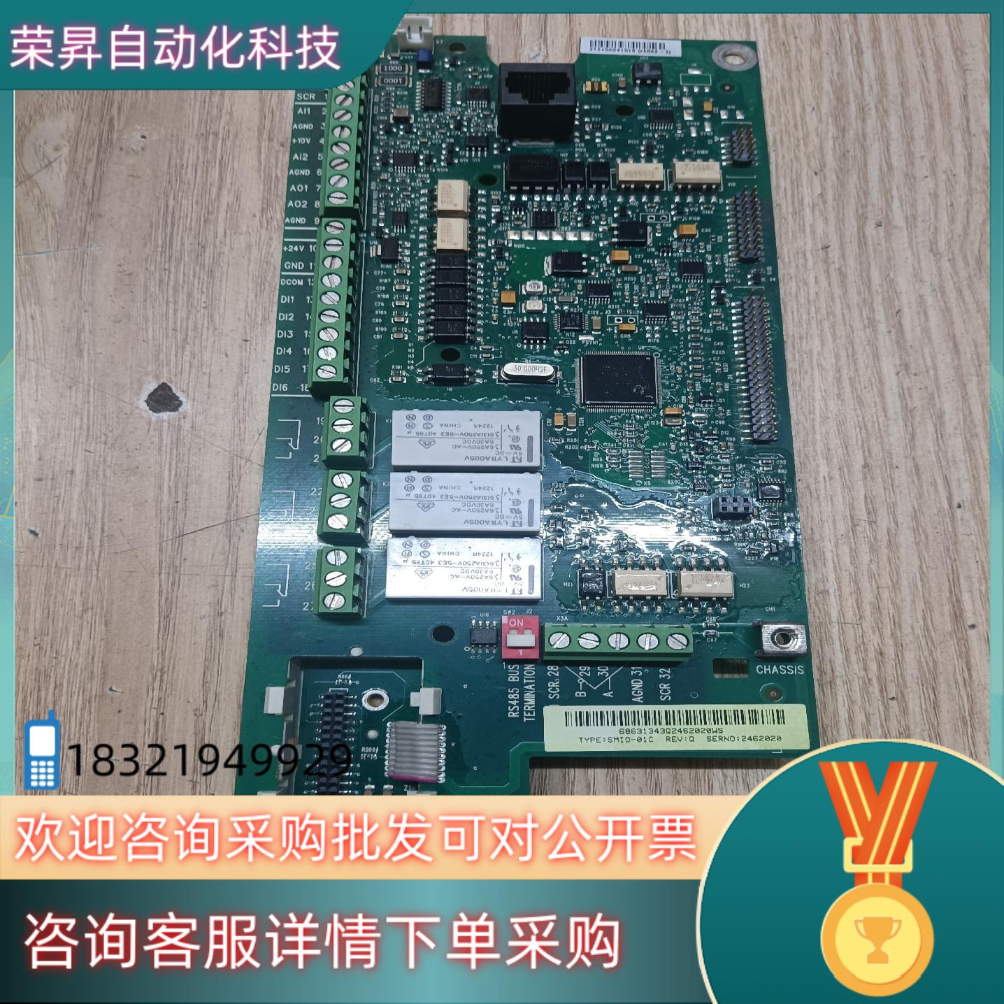 现货#电子器件 ABB变频器ACS510系列 550系列主板