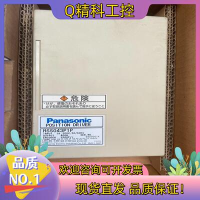 现货全新伺服驱动器MSS043P1P  400W  未