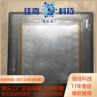 普洛菲斯触摸屏显示屏UGP570TV MDB5已测试