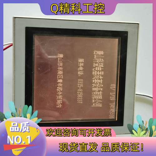 现货F940G0T-LWD-C功能正常有意者可询价