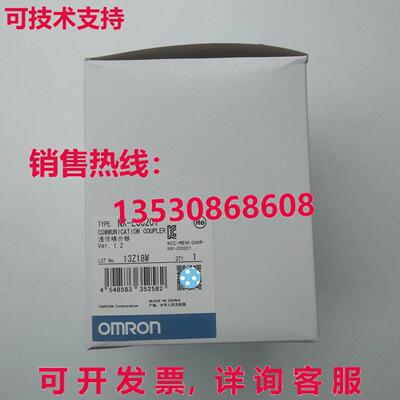 供应原装NX-ECC201连接器单元NXECC201