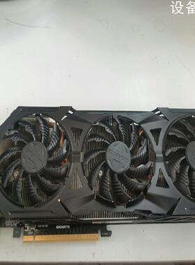 (设备配件）刚刚拆机一片技嘉GTX970G1  4G经测试完好有喜欢的老