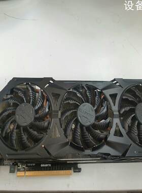 (设备配件）刚刚拆机一片技嘉GTX970G1  4G经测试完好有喜欢的老