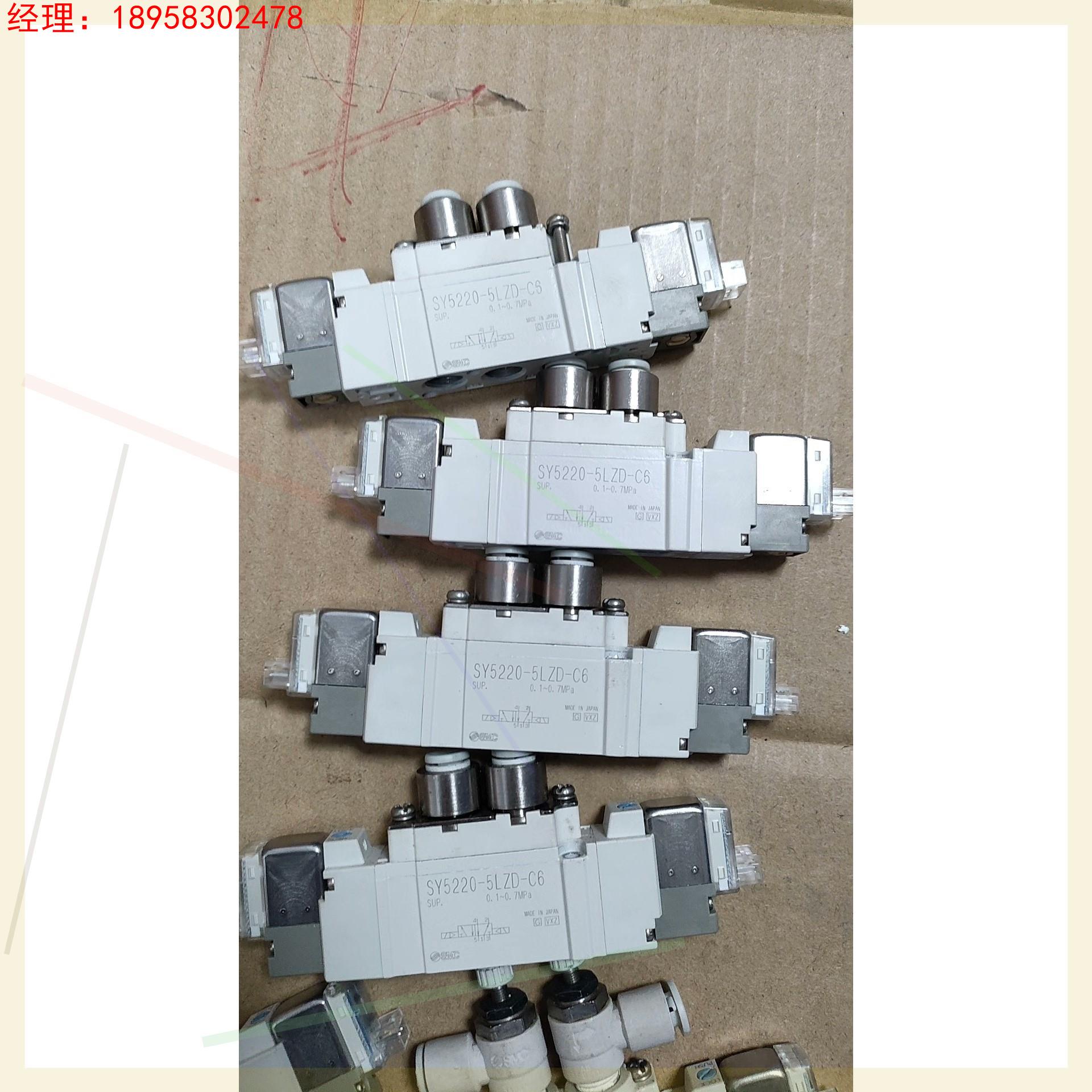 SMC 正品电磁阀 SY5220-5LZD-01/5LZD-