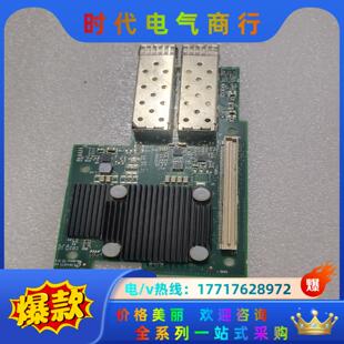 浪潮CX4421A 25G双口万兆光纤网卡 Mellanox议价