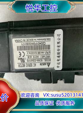 原装，台达ECMA－C20401FS带刹车100瓦电议价