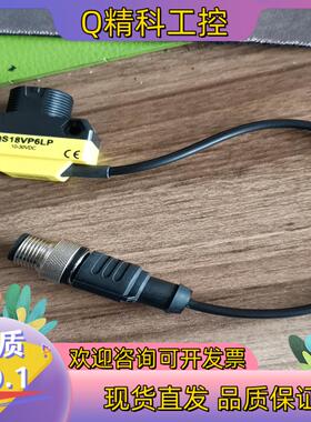 现货全新原装BANNER邦纳QS18VP6LP