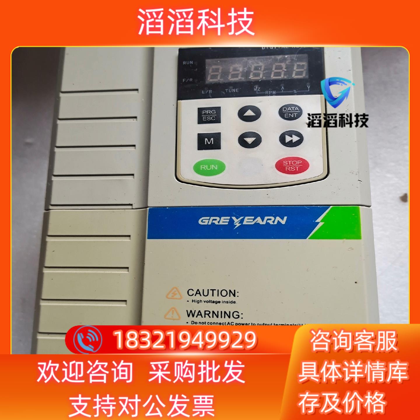 现货GRE-TC100-5D5G-4绿源变频器55kw