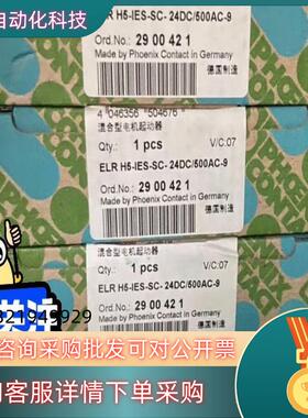 现货2900421  ELR H5-IES-SC- 24DC/5