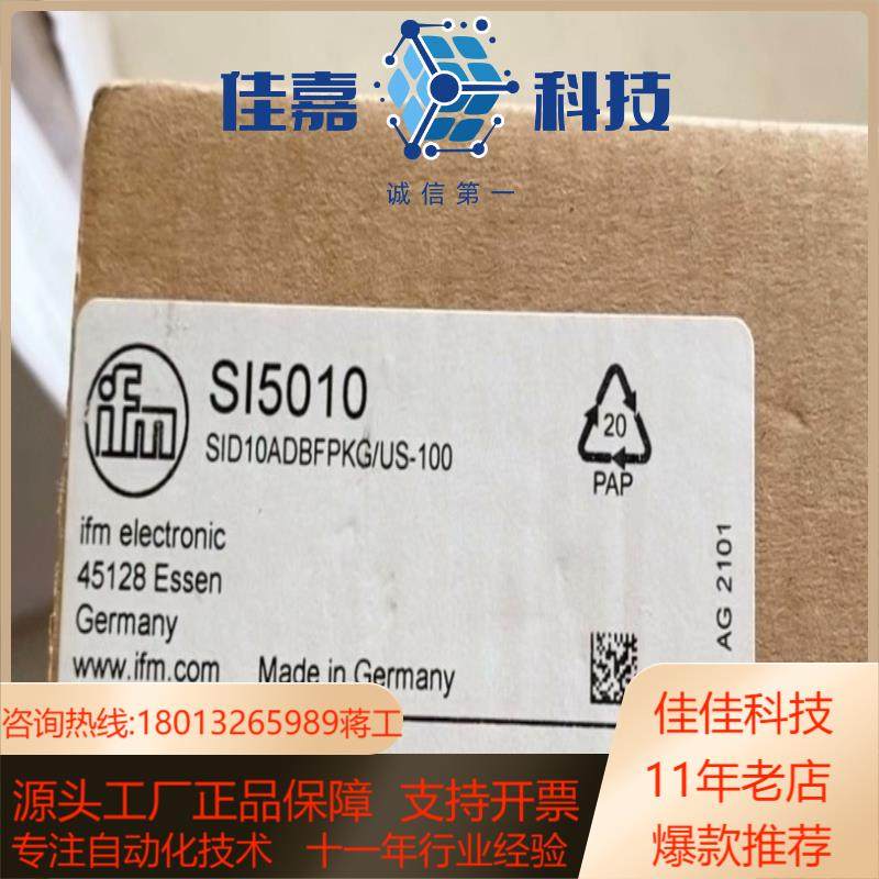 易福门全新原装正品，压力传感器，PN2070，现货，需要的私