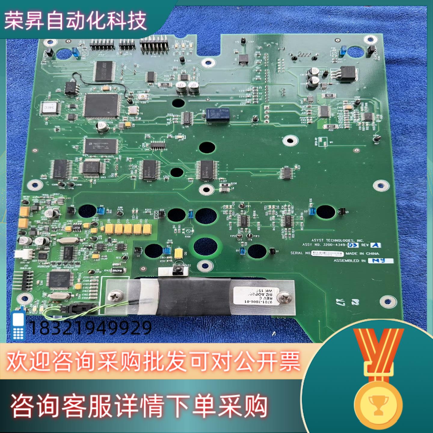 现货ASYST TECHNOLOGIES