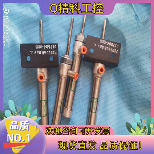 现货气缸CLIPPARD SRR-08-1 -N微型气缸 原