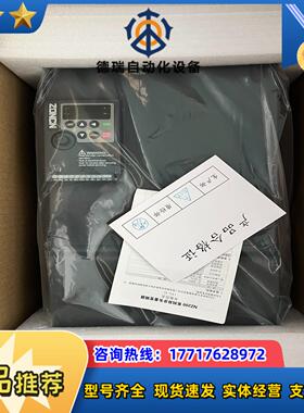 全新原装众辰变频器 NZ200-37GY-4 37KW 38议价