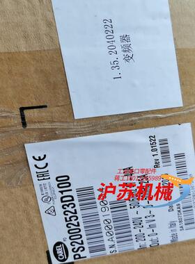 CAREL全新PS2002523D100，1.35.2040