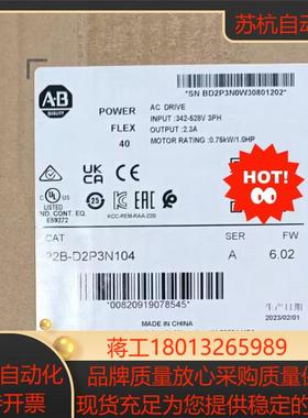 22B-D2P3N104 AB 罗克韦尔 全新原装正品