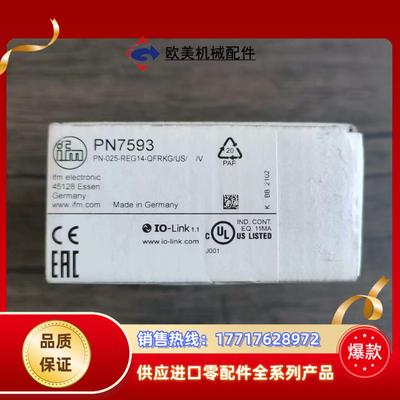 全新原装正品 IFM易福门 PN7593 压力传感器，实物拍议价