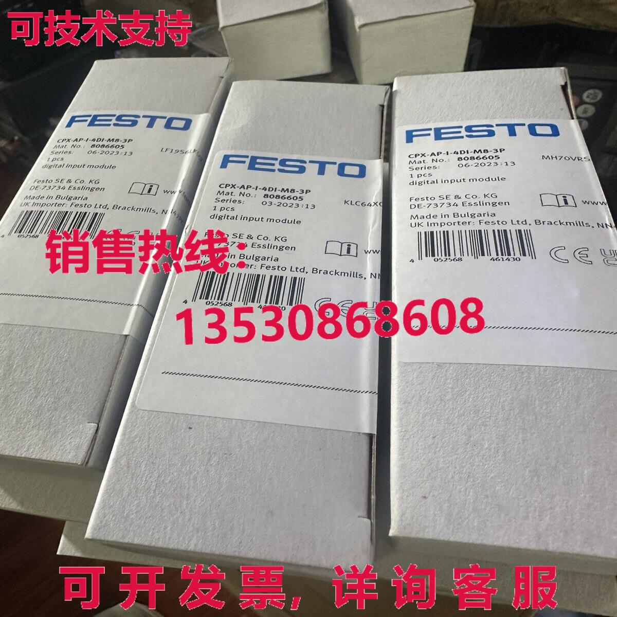 原装供应FESTO,CPX-AP-I-4DI-M8-3P,8086605