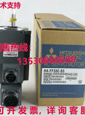 供应原装HA-FF33C-S5 交流伺服电机