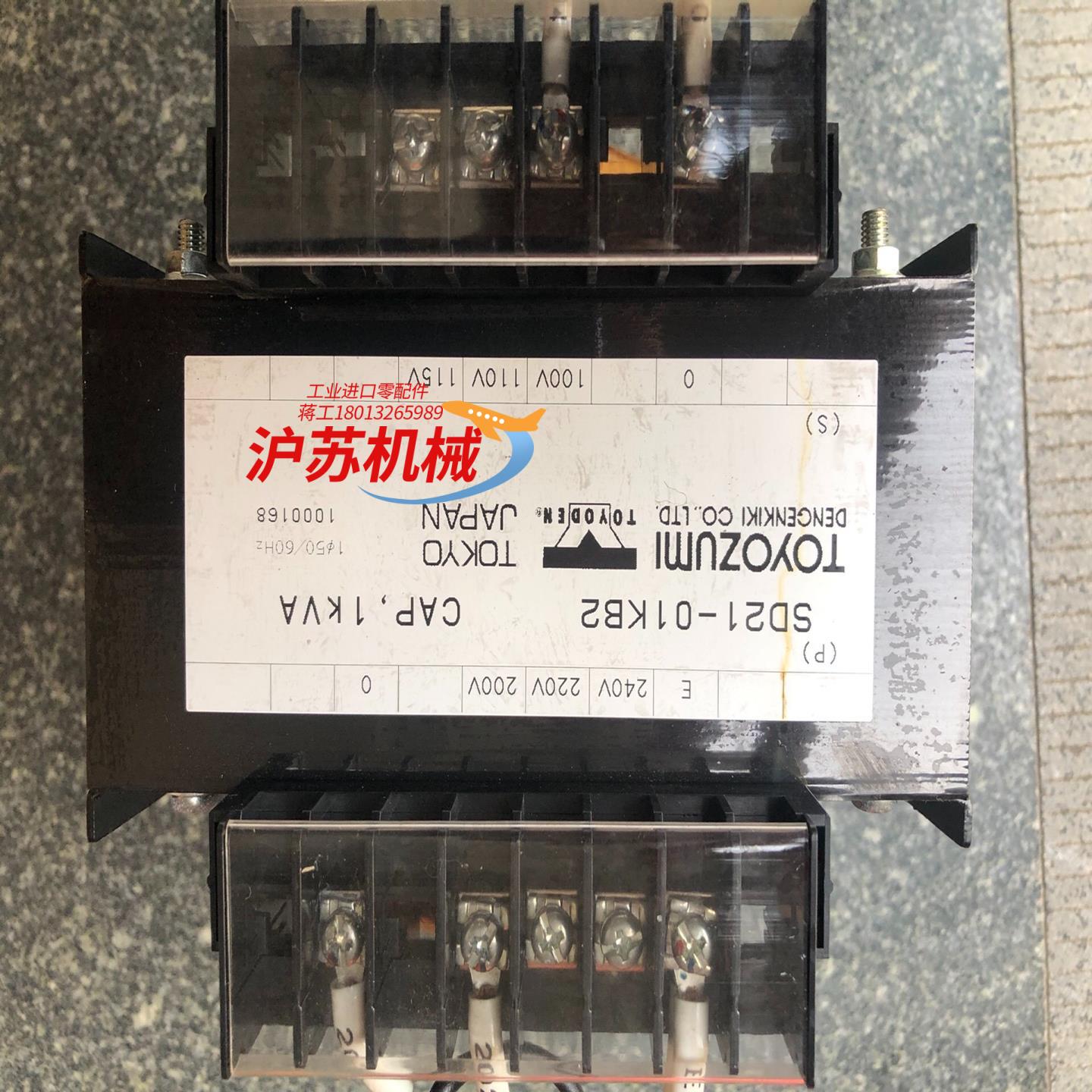 丰澄隔离变压器220.240转100Ｖ、110Ｖ。1