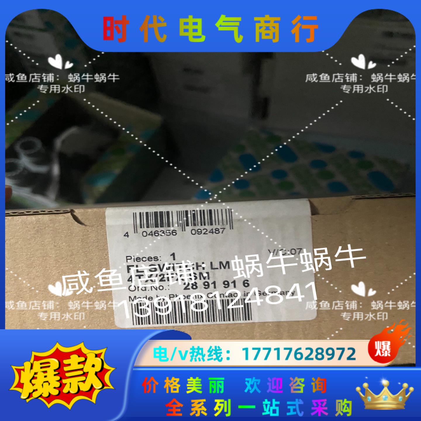 2891916   FL SWITCH LM 4TX/2FX