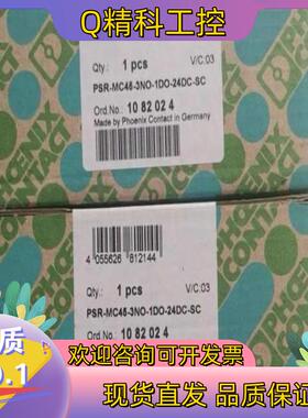 现货1082024菲尼克斯PSR-MC45-3NO-1DO-24