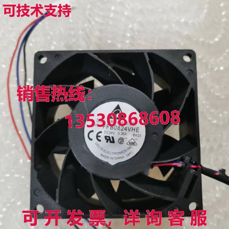 原装供应delta FFB0824VHE 8038 24V 0.36A 转换器 冷却风扇