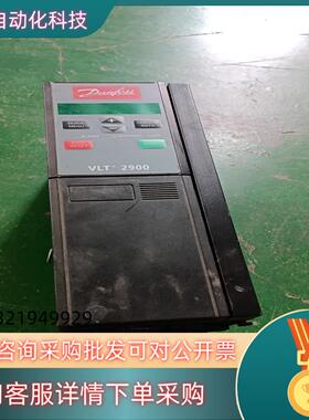 现货丹佛斯变频器VLT2900系列4kw变频器VLT2940PT