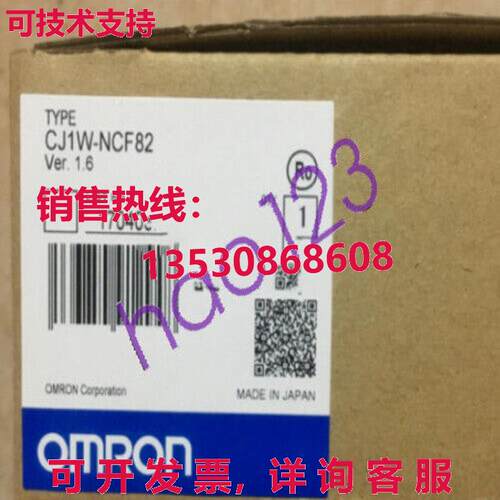 原装供应CJ1W-NCF82 位置控制单元