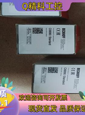 现货全新CX8090 CX9020-0111 CX8050 CX