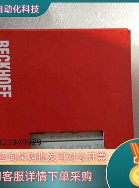 现货倍福EL3122全新原装出售实惠出售