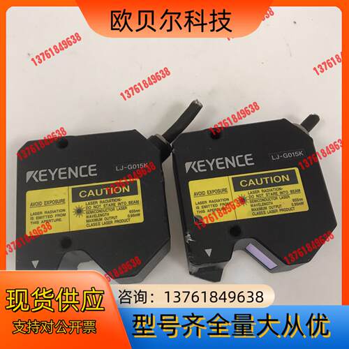 KEYENCE基恩士 LJ-G015K 激光位移传感器