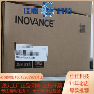 出售多台闲置750w电机MS1H4 T33 75B30CB