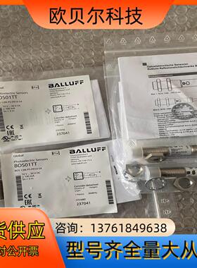 BALLUFF巴鲁夫BOS01TT BOS 12M-PS-P